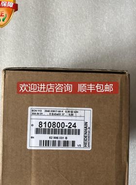 议价海德汉ECN113 2048 03S17-58 ID810800-24 EQN425 1109258-30