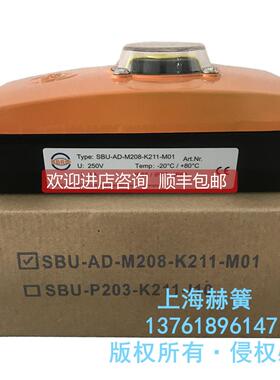 议价EBRO依博罗 SBU-AD-M208-K211-M01限位开关 回讯器开关反馈盒