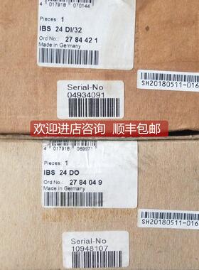 议价IBS 24 DI/32 IBS24 DO IBS 24 DO/R