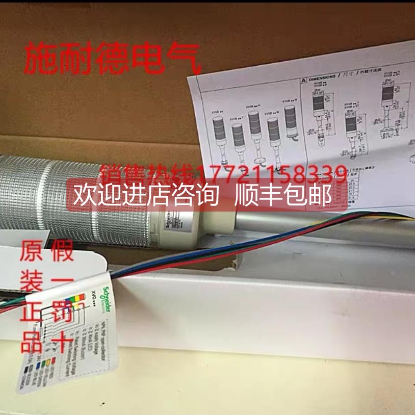 议价XVGB3SMA灯柱