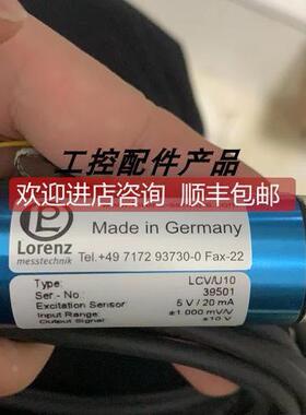 议价LORENZ信号放大器LCV/U10压差传器信号传器LCV/U10 39501