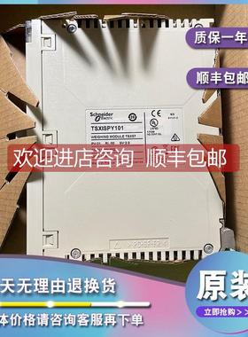议价TSXIBY100 InterBus总线模块-工业总线-用于高级PLC-500 mA，