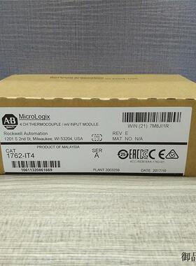 议价1762-IT4  AB Micrologix 输入模块 1762IT4