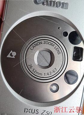 议价佳能 ixus z50  asp 胶卷机 全