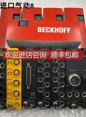 议价BECKHOFF/模块EP1908-0002/EP1008-0001/EP9214-0023/EP2316-