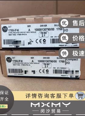 议价1769-IF4I CompactLogix模拟电流/电压输入4信道隔离 17691F4