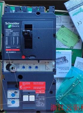 议价塑壳漏电NSX250F Vigi  MH Microl议)