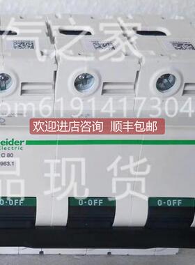 议价C120H 3P D63A A9N19806微型断路器