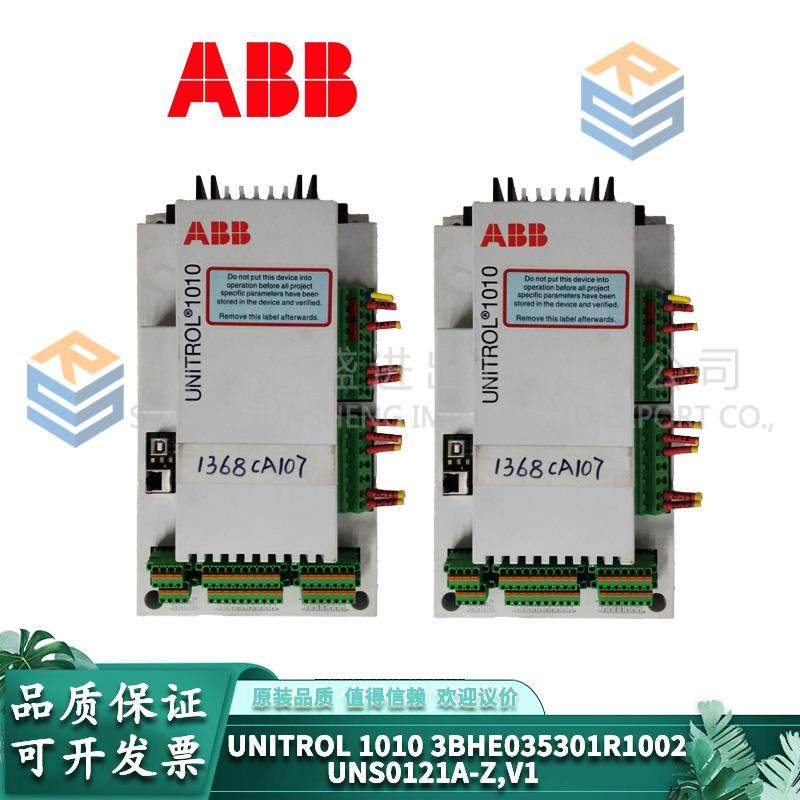 议价UNITROL 1010 3BHE035301R1002 UNS0121A-Z,V1