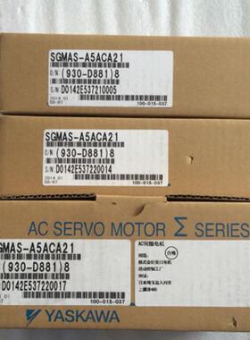 议价安川伺服马达 SGMJV-01/02/04/08ADL21/2C 特