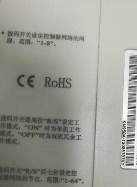 议价SCIYON科远DCS卡件KM950A 95底座BM131A