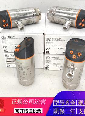 议价易福门PN5024 PN5026 PN5124 PN5121 PN5120 PN5122压力开关