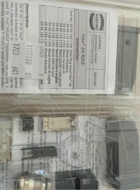 议价HARING浩亭0945 1151520/1151100议