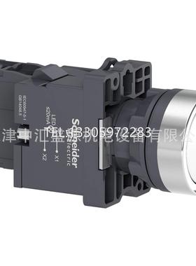 议价XA2灯按钮开关XA2EW31Q1白色AC380V平头按钮1NO灯按钮