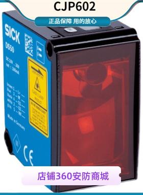 激光测距传器施克sickDT50-P1123西克测距仪DT50-P1124