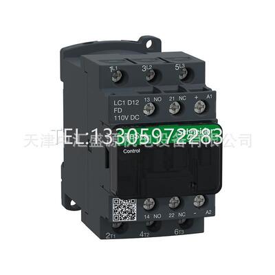 议价LC1D12FDC直流接触器 DC110V 3P 12A三极接触器LC1D-12FDC