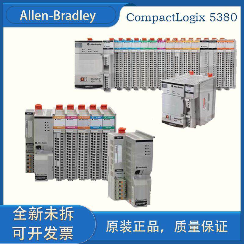 5069-L4UPSRTB 罗克韦尔AB compactLogix5380 I/O