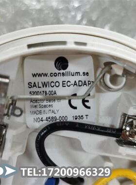 议价 Salwlco EC-ADAPT 5200178-00A 康士廉火警底座