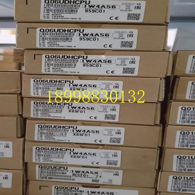 议价三菱Q系列PLC Q03UDCPU/Q06UDHCPU/Q13UDHCPU/Q26UDHCPU