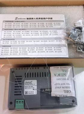 议价显控Samkoon7寸触控屏幕 SA-070F/SA-070H/EA-070B/SA-057F