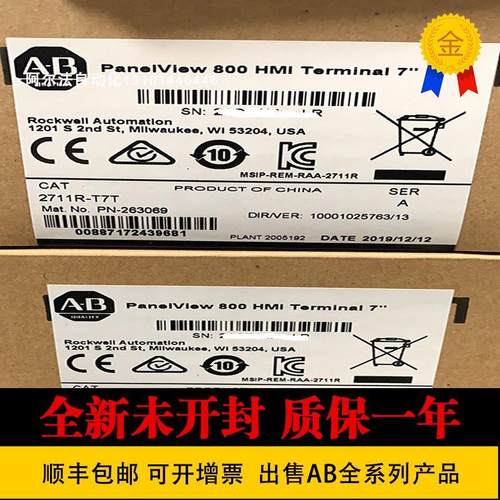 AB 2711B5A1  B5A2  B5A5 B5A8 B5A8L1 B6C15L1 B6C3 B6C8 B6C8L1