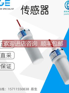 议价STK412S-分离流量计P10404EGE流量传器SC 440-A4-GSP