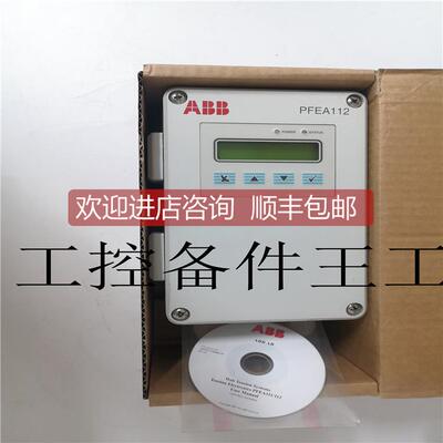 议价PFEA112-65 3BSE050091R65