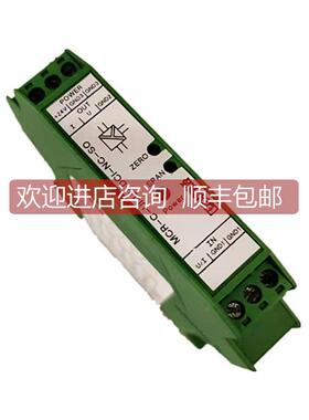 议价菲尼克斯隔离放大器 MCR-C-UI/UI-DCI-NC-SO 2814375
