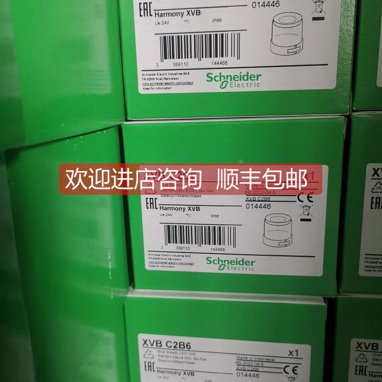 议价XVBC2B6信号灯