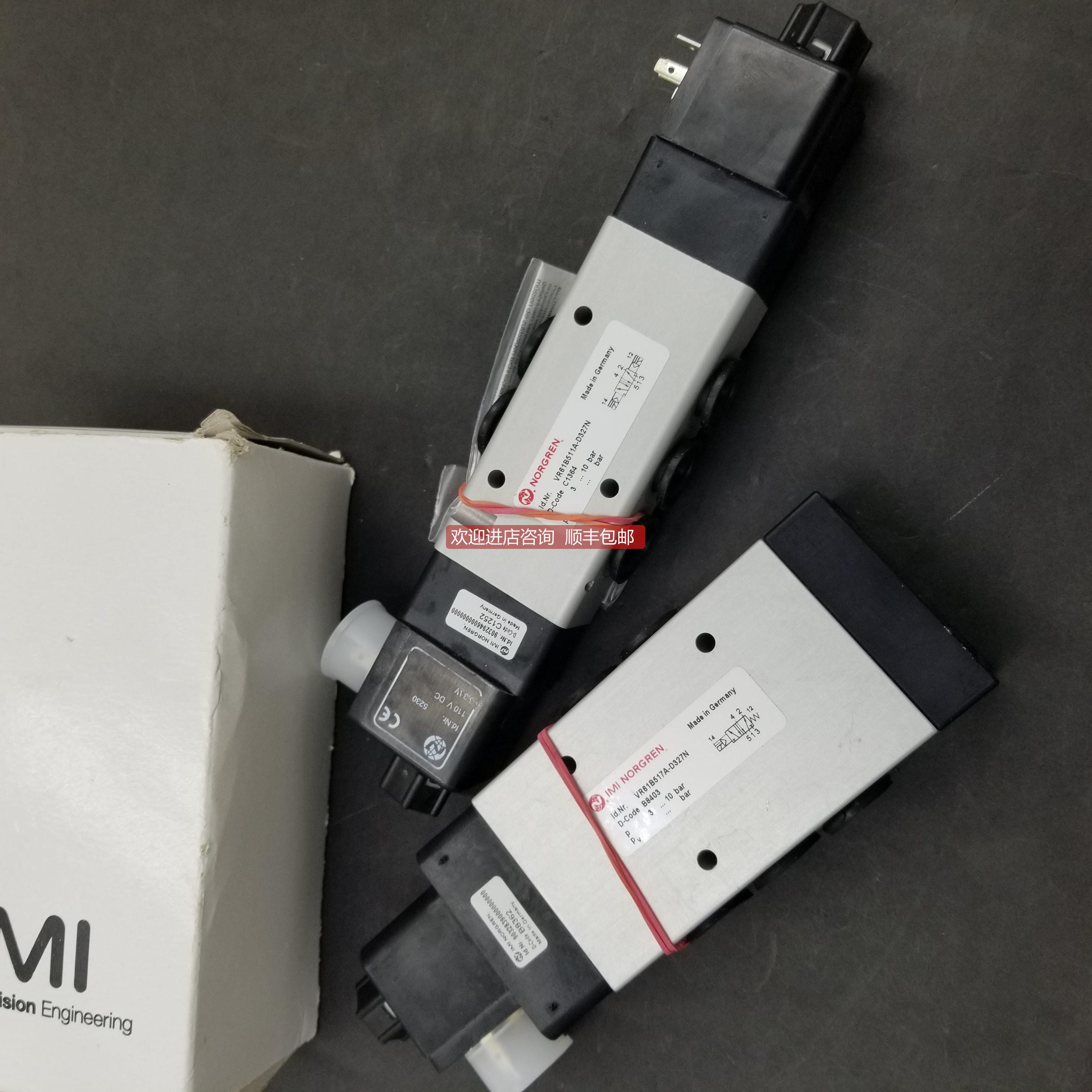 议价IMI NORGREN电磁阀 V61B413A-A2/A213J/A219J/A2000