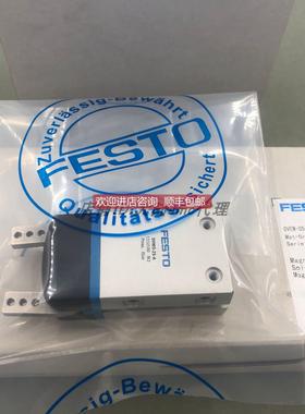 议价费斯托FESTO 摆动抓手 手指气缸 DHWS-25-A 1310180 M2