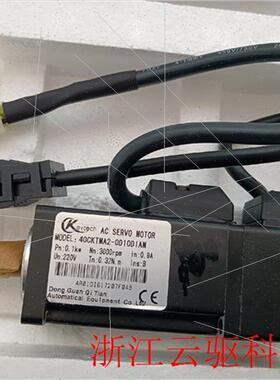 议价40CKTMA2-0D10DIAM,keytech湿刻1道翻