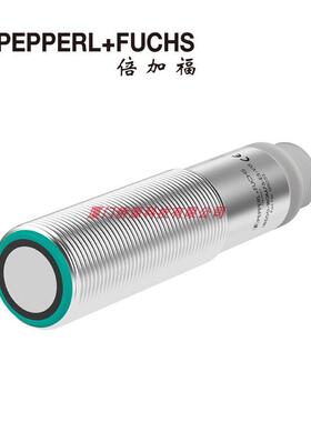 议价UB500-18GM75-E6-V15 倍加福P+F)声波传器130228)