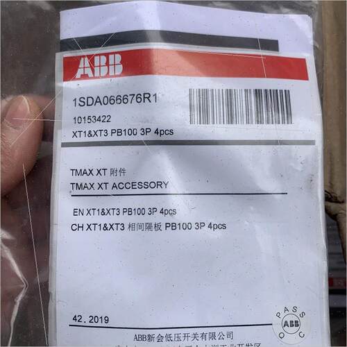 询价隔离塑壳断路器相间隔PB 100mm 4pc库存