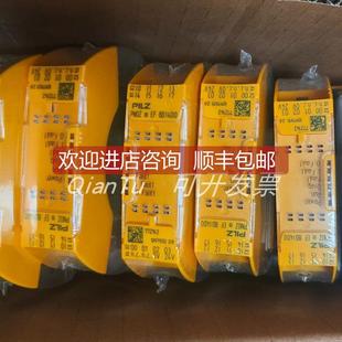 议价PILZ 皮尔磁通讯模块772136 ETHERCAT PNOZ