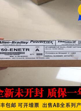 AB 20-750-PNET2P  PowerFlex750 2端口 Profinet IO套件