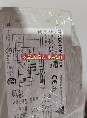 议价佳乐CARLO相序继电器DWB01CM4810A源