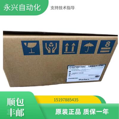 议价普洛菲斯PFXGP4501TMA PFXGP4501TAAC TAD TMD TADW TAA