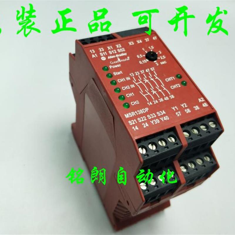议价AB罗克韦尔MSR138DP 440R-M23143安全继电器