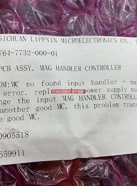 议价Power fusion Unloader驱动WB764-7732-010-00 / 76-47732