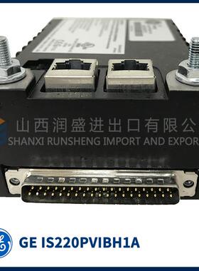 议价IS220PVIBH1A  GE