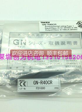 议价GN-M2CRPN竹中TAKEX光电传器GN-R40CR