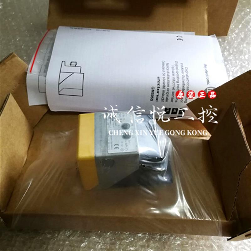 议价IFM易福门 GM705S GIMC-4045-US/2OSSD ,