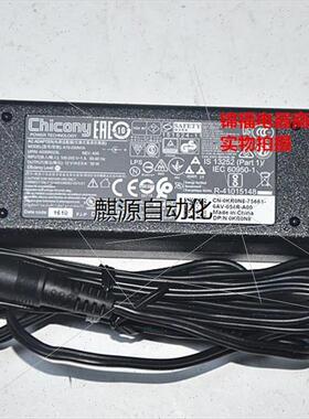 议价非实-议 Chicong 群光 A030R023L 12V2.5A 电源适配器 A1