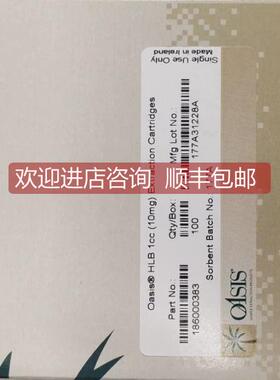 议价沃特世 186000383 岛津227-30106-08 封 254