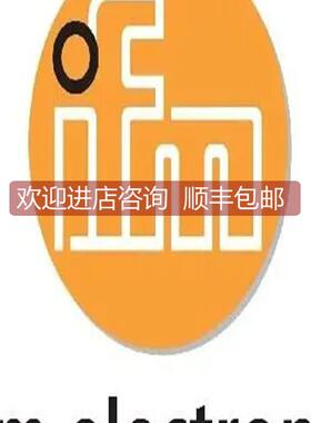 议价PG2451 PG2454 PG2455 PG2456 易福门IFM 压力传器