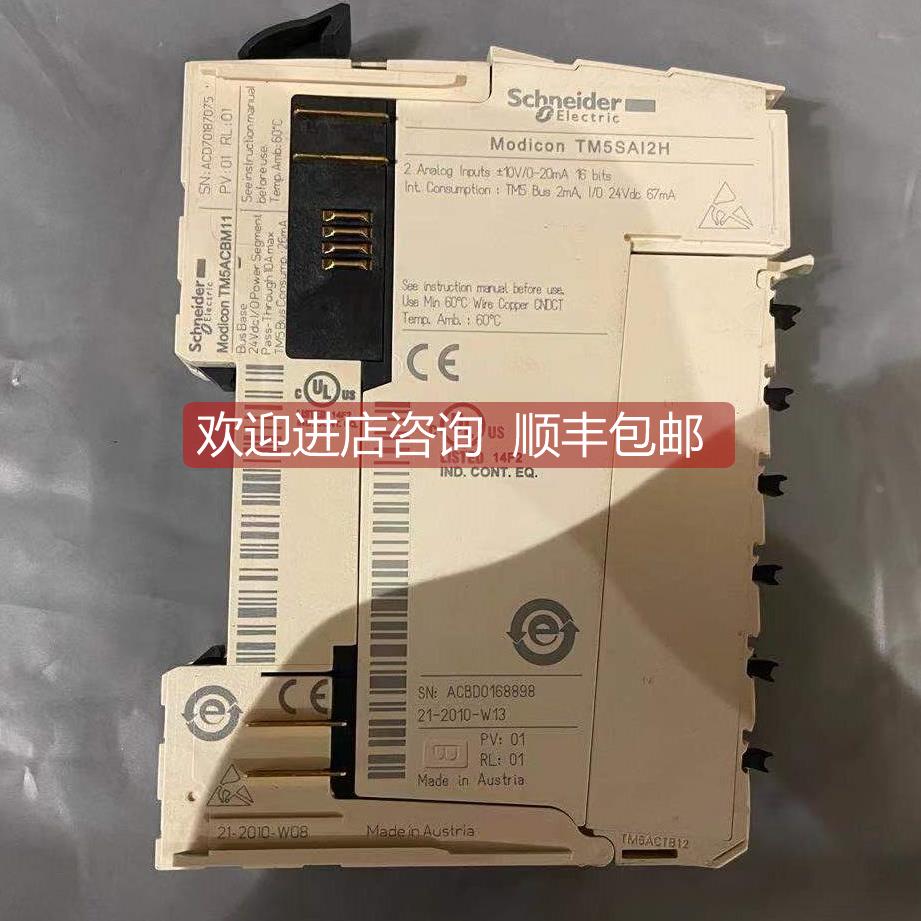 议价模块 TM5SAI2H TM5SA12H