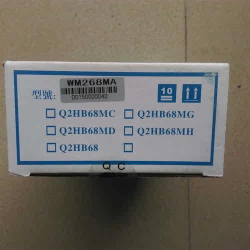 询价白山 WM268MA/BSQ2HB24MA/Q2HB44MA/Q2HB88M/Q2HB34MA/Q2HB44