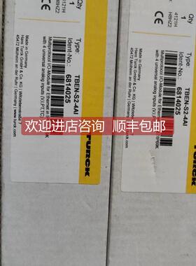 议价图尔克TURCK) TBEN-S2-4IOL TBEN-S2-4AI模块