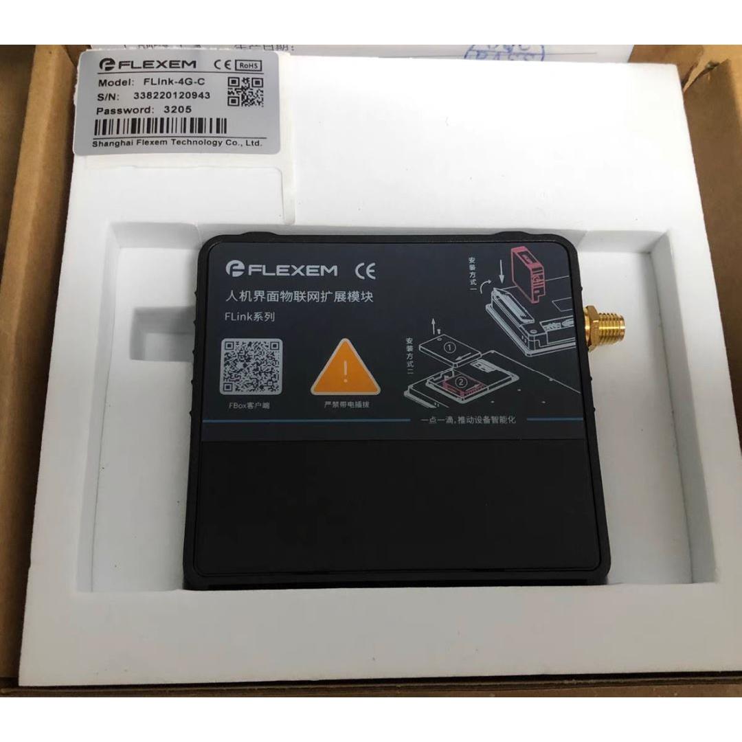 议价繁易7寸互联网远程模块FLink-4G-C